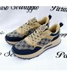 Scarpa Sneakers Uomo, Colore Panna E Blu, Qualità Ecopelle, Marca Siciliana